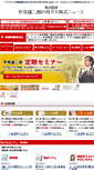 Mobile Screenshot of hayami.org